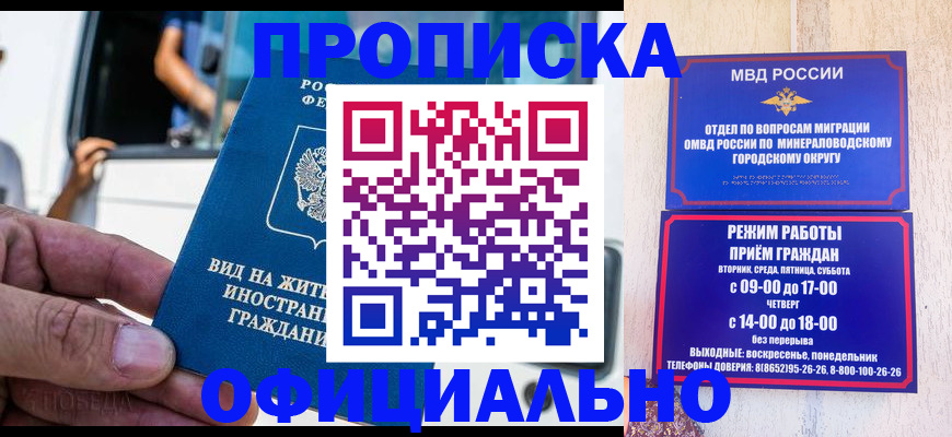 пропишу в квартире в Волоколамске